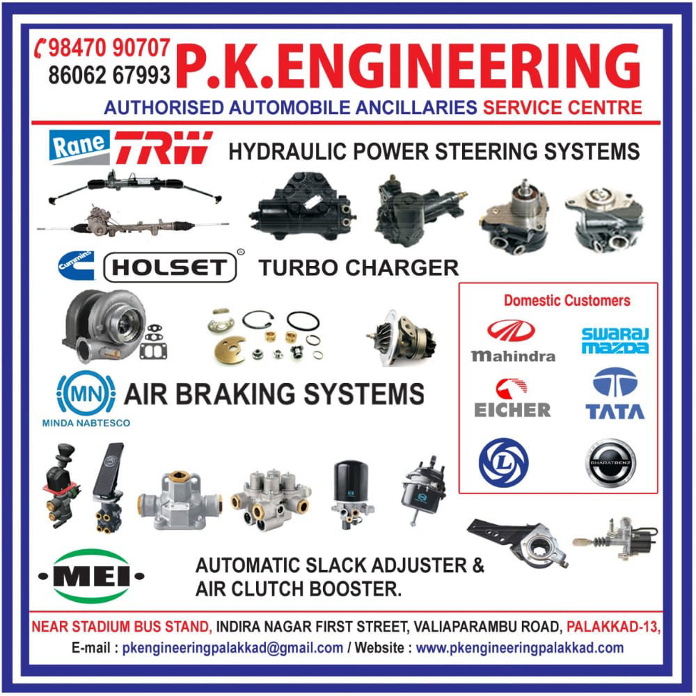 PK Engineering